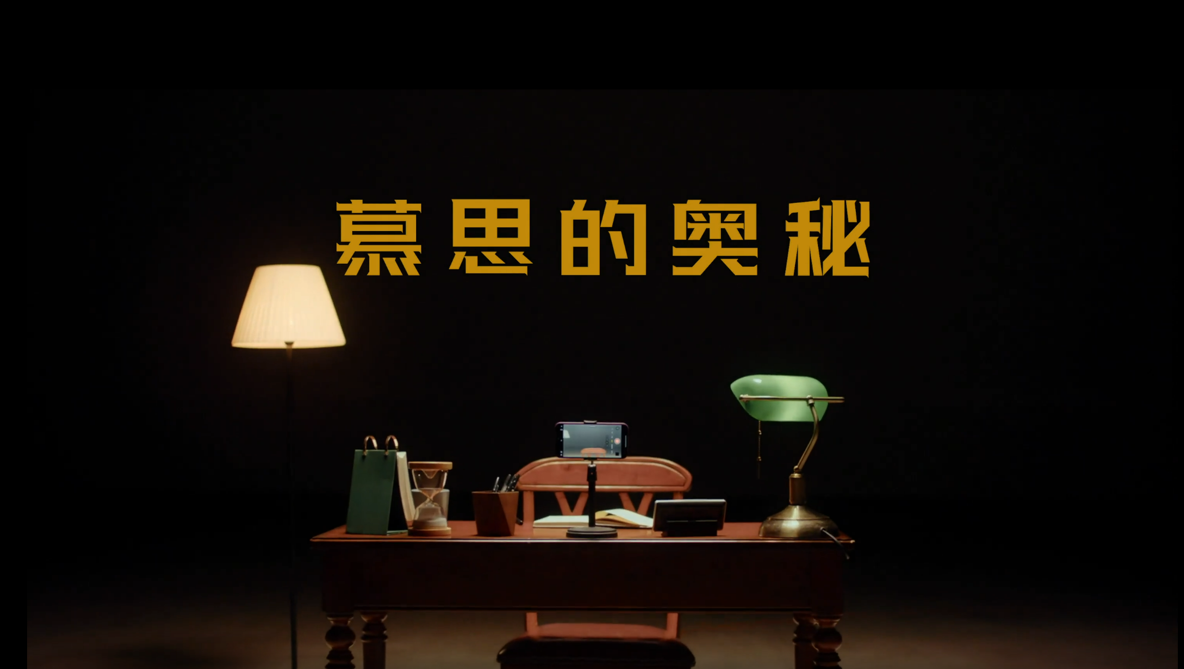 《华体会hth的奥秘》大国品牌华体会hth金管家宣传片